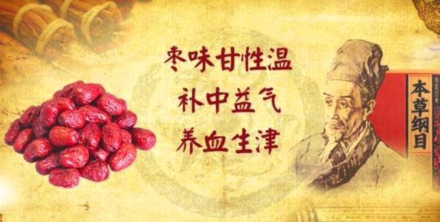 世间有和田枣，我就是吃不厌