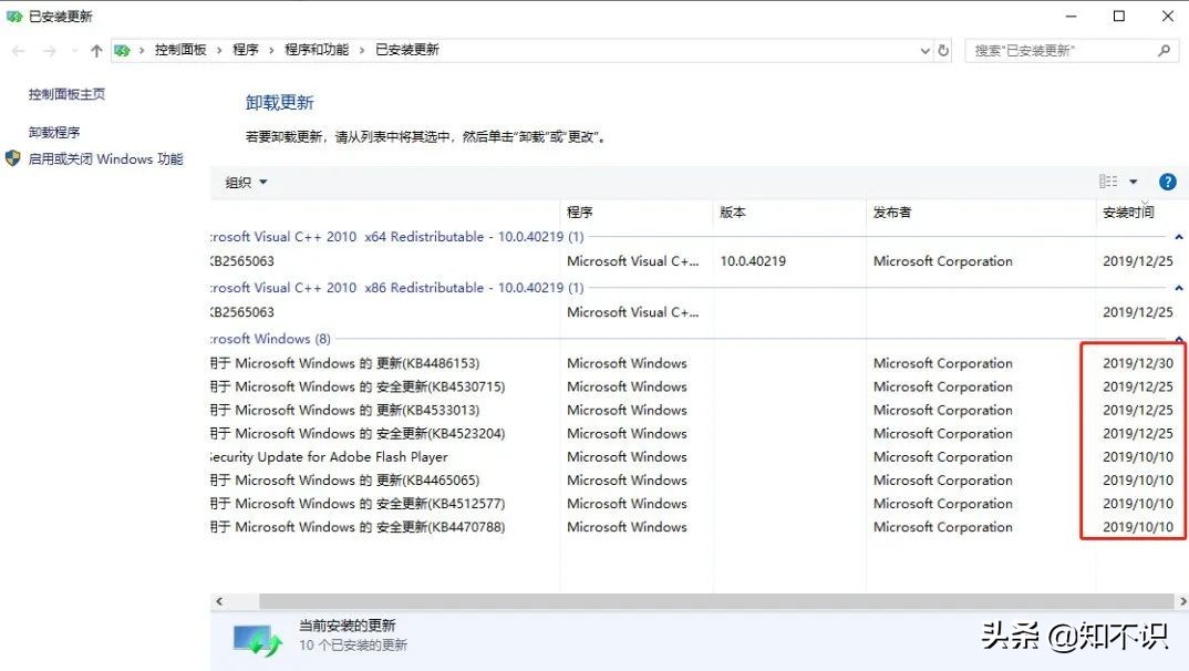 出现蓝屏用哪些键能恢复,解决蓝屏最好的办法就是重装