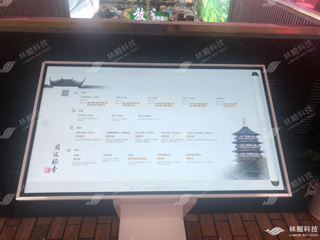 昆明农贸市场五化改造项目,林鲲智慧农贸市场