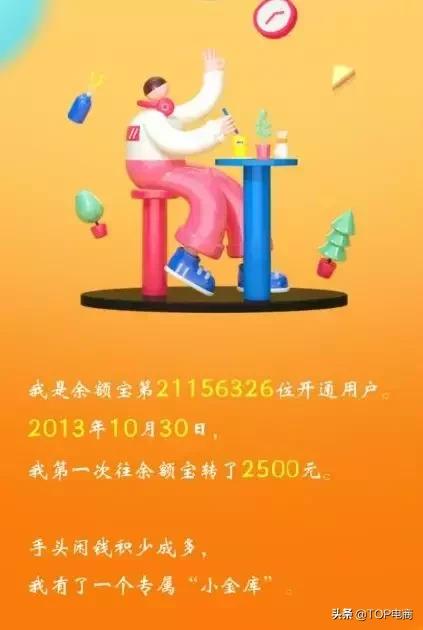 零钱通余额宝和朝朝宝哪个收益高,2022年余额宝和零钱通哪个收益高