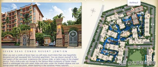 泰国芭提雅七海二期房价,泰国七海二期公寓