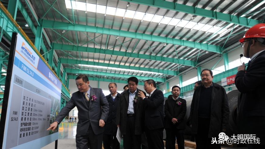 而立大明·奋勇前行，大明协好金属科技有限公司投产庆典隆重举行