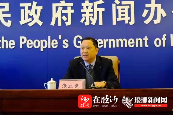 权威发布丨临沂市正式开通市场采购贸易方式通关一体化