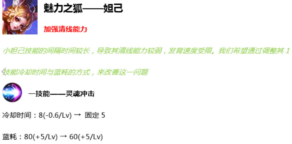干将莫邪fmvp皮肤回城特效视频,王者荣耀干将莫邪新赛季实战打法