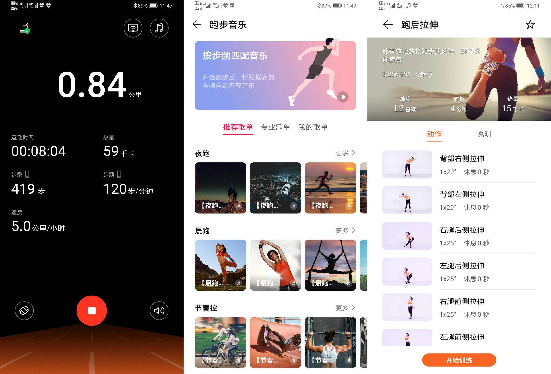 跑步机真实体验,跑步机麦瑞克超燃脂视频