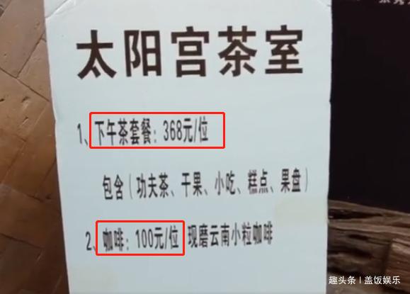 杨丽萍云南酒店,杨丽萍月亮宫咖啡馆