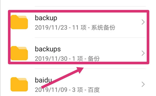 华为手机突然出现文件夹又怕误删,华为手机文件夹删不掉