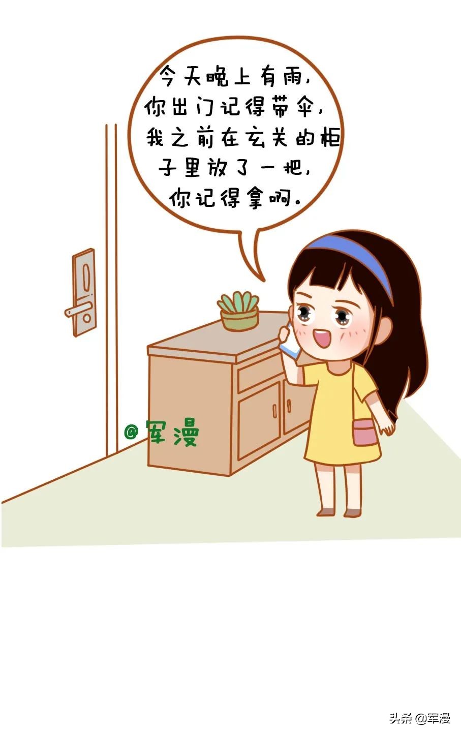 做军嫂有什么好处,当军嫂需要什么特征