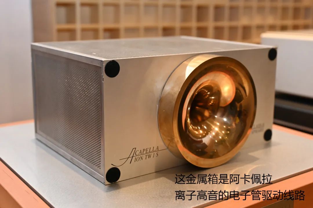 领峰·声越美声色俱佳的Acapella与darTZeel