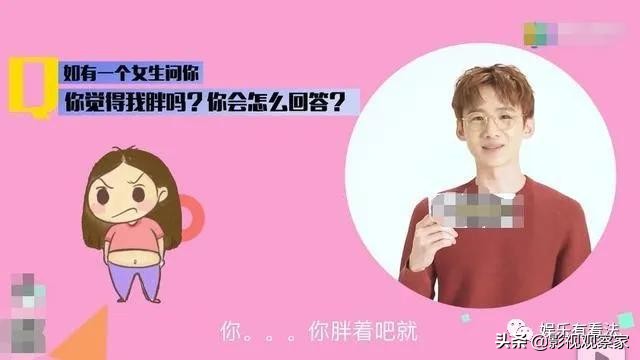 娱乐圈的钢铁直男采访界的泥石流,娱乐圈四大钢铁直男是谁