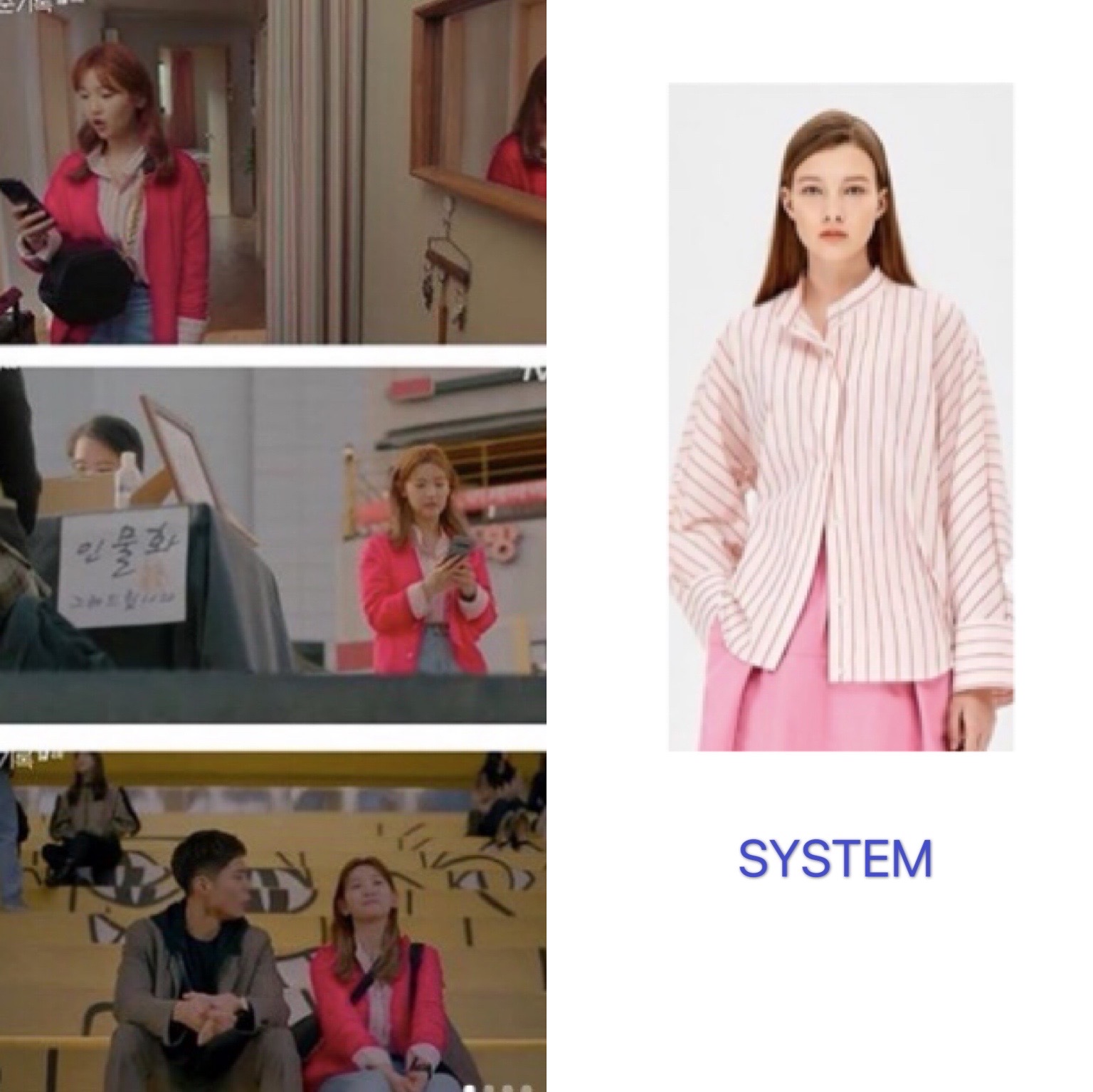 韩剧女主同款穿搭推荐,时尚韩剧女主角的日常衣服搭配