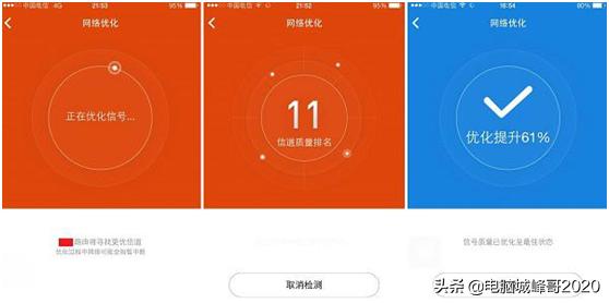 华为手机wifi信号满格网速好慢,wifi信号满格但是网速慢是为什么