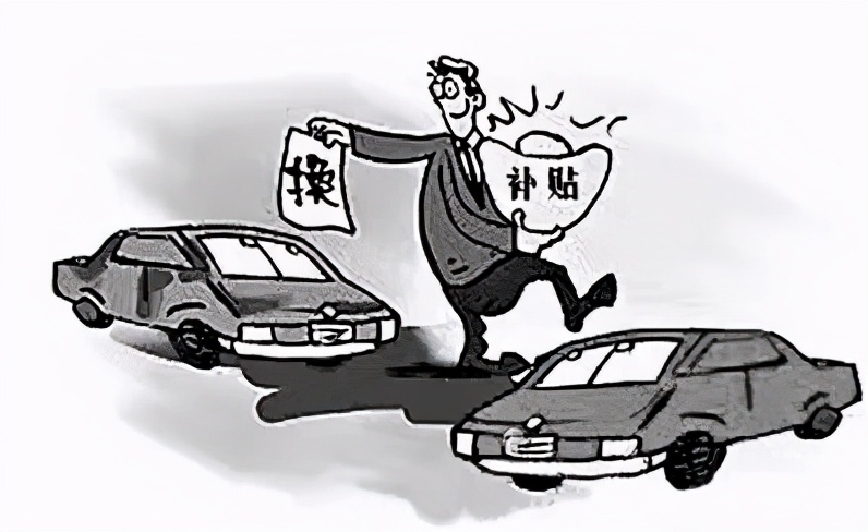 汽车4s店的旧车置换是什么套路,4s店置换旧车能有多少钱