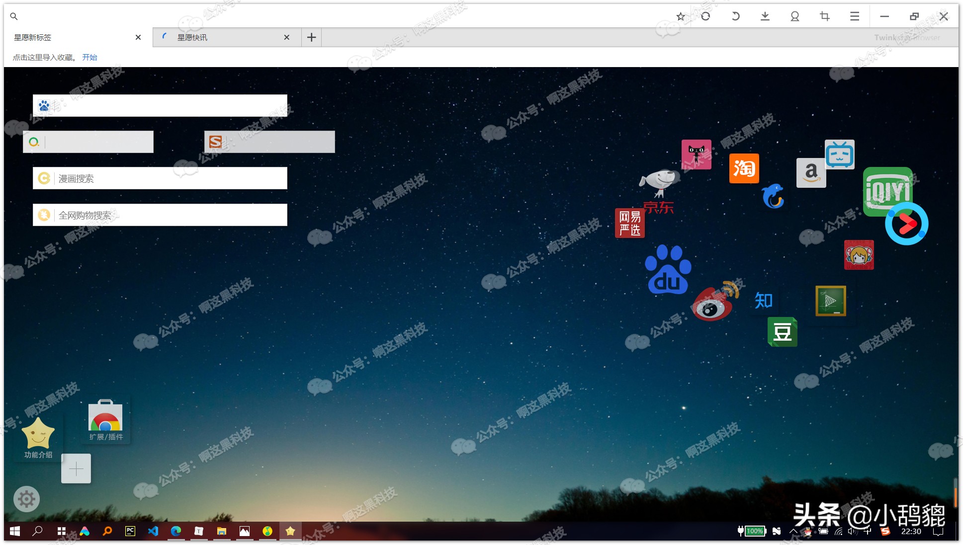 手机有哪些浏览器是电脑版的,手机和电脑都能用的浏览器推荐