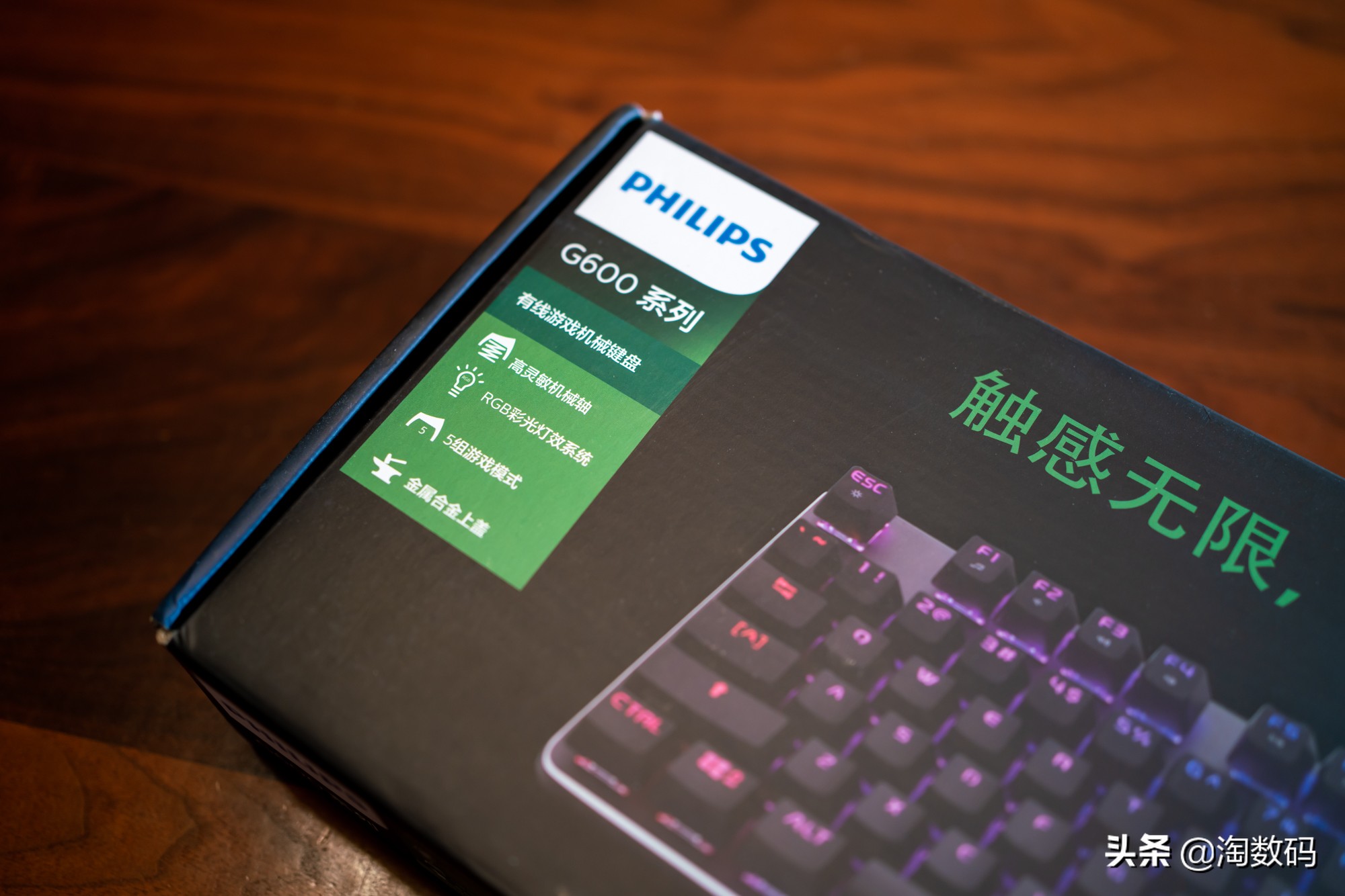 99元捡漏,有什么100多的rgb青轴机械键盘