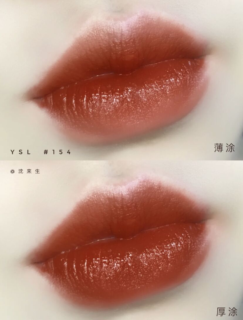 ysl圣罗兰黑金方管口红13偏执试色,ysl方管口红热门色