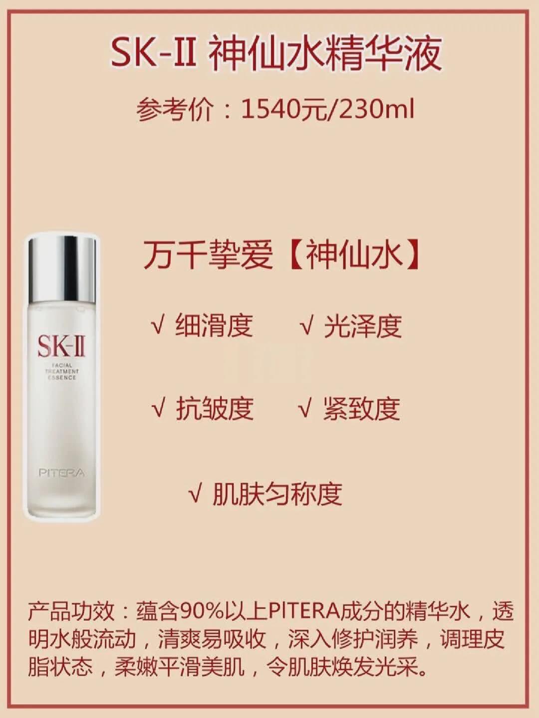 sk2神仙水小灯泡大红瓶正品3件套,sk-ii新一代小灯泡测评