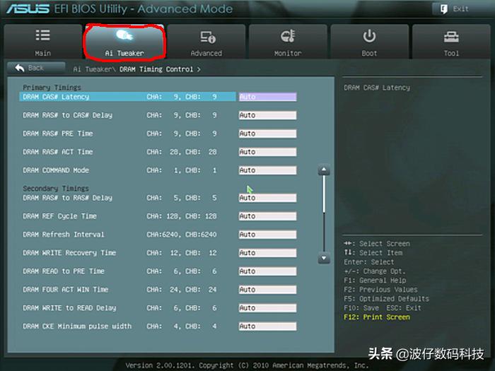 cpu怎么进行超频,加足马力加快速度