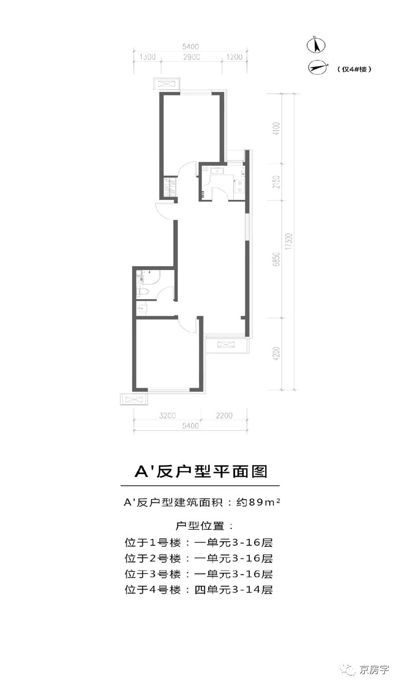 共有产权房2梯4户的户型图,共有产权房全面剖析