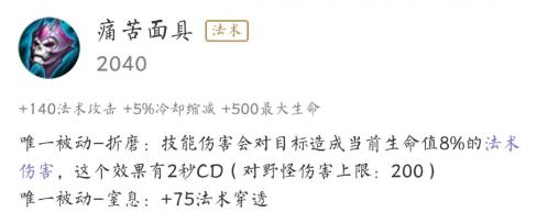 貂蝉新赛季逆风出装,新赛季貂蝉打法思路出装