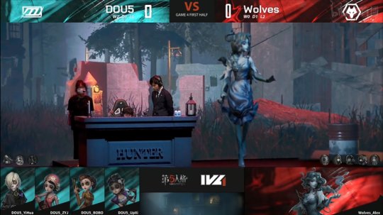 第五人格IVL：DOU5_DongX渔女首秀，稳健发挥助力DOU5取胜