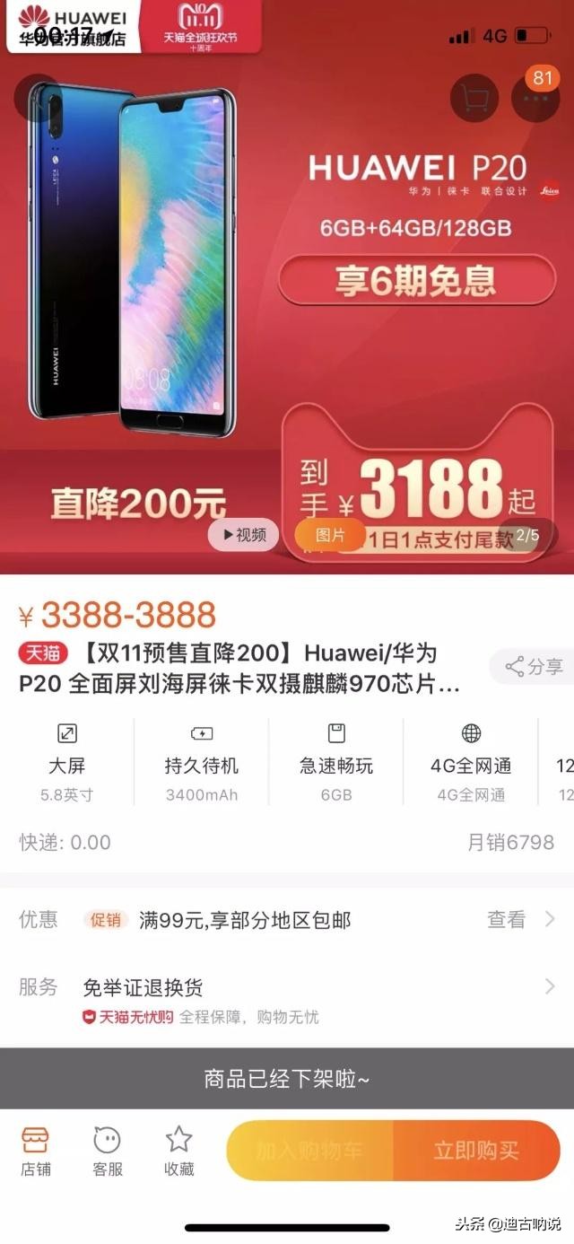 双十一淘宝退款,双十一当天淘宝可以申请退款吗