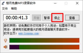 音乐版权保护,免费音乐版权申请入口