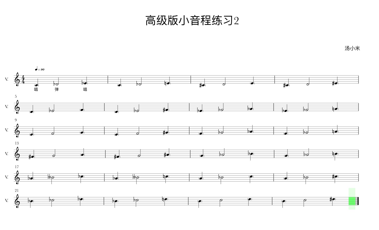 唱歌音准不准怎么办用什么技巧,知道自己唱歌音准但是唱不准