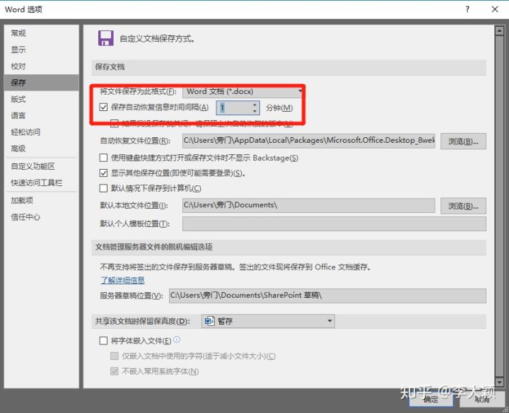 写学术论文步骤,学术论文word直方图怎么做