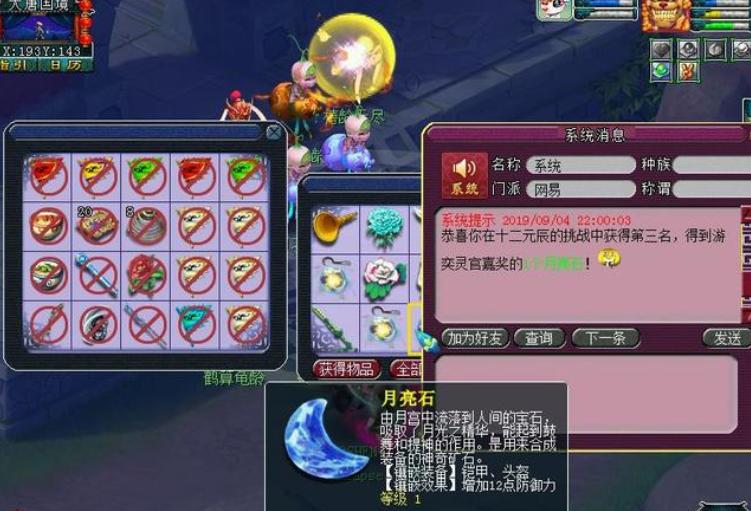 梦幻西游队长和队员的奖励一样吗,梦幻西游队长有奖励吗