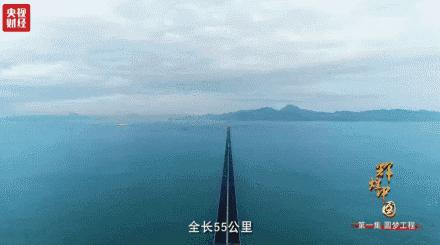 「第一章」你知道的横琴和你不知道横琴所蕴含的意义和机遇