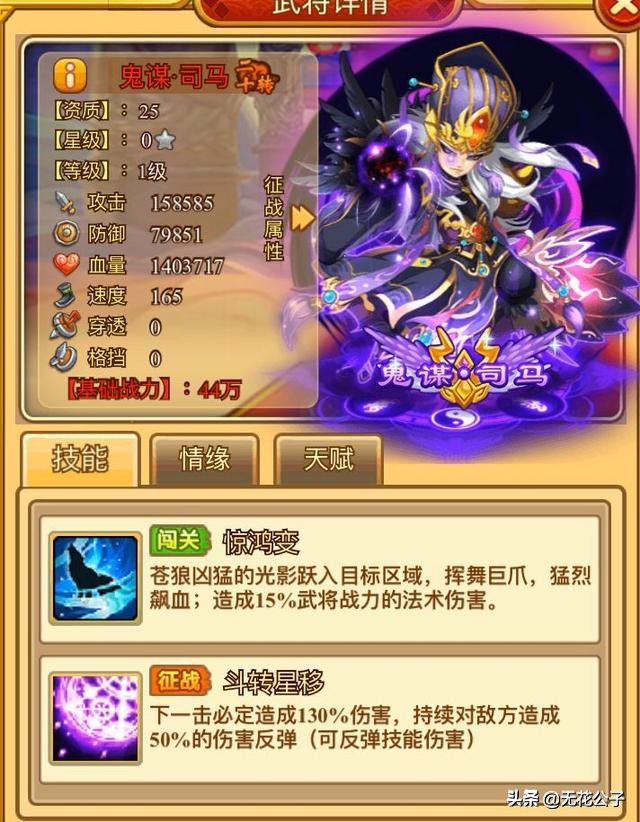 塔防守卫者平民最佳搭配,塔防守卫者攻略