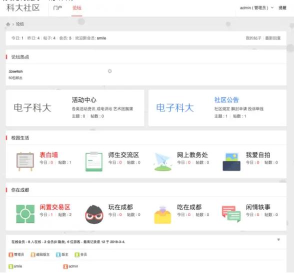 小白如何成为前端程序员,前端摸索的成功之道