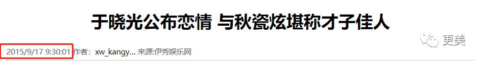 秋瓷炫谈过几次恋爱,秋瓷炫眼神暴露婚姻状况