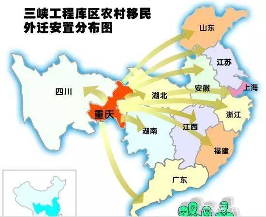 三峡移民在山东的状况,搬到东营的三峡移民现在怎样