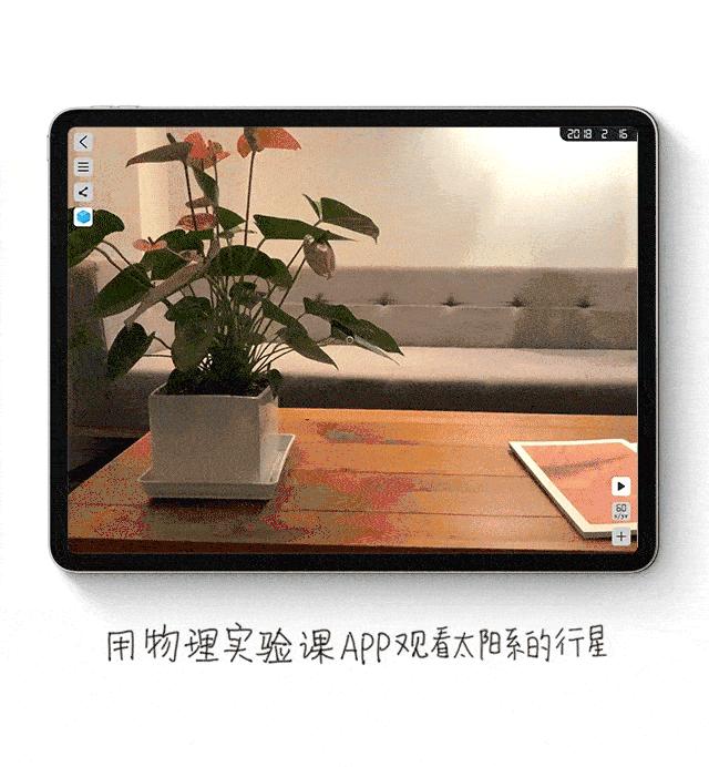 ipad用于玩游戏推荐,ipad学生党推荐的app
