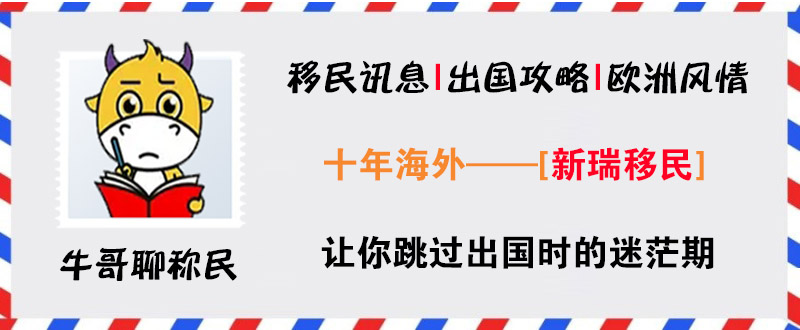 瑞典大学留学放榜,瑞典大学排名2022完整版