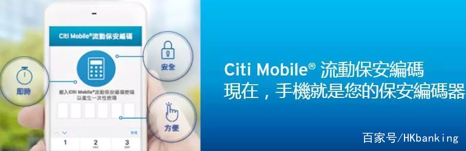 香港花旗银行开户全流程辅导代办,花旗银行借记卡开户要什么条件