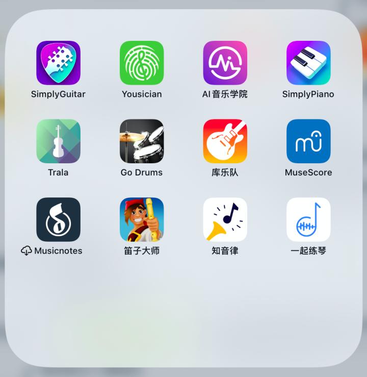 超详细自学软件测评｜小提琴/吉他/电子琴/尤克里里/电子鼓