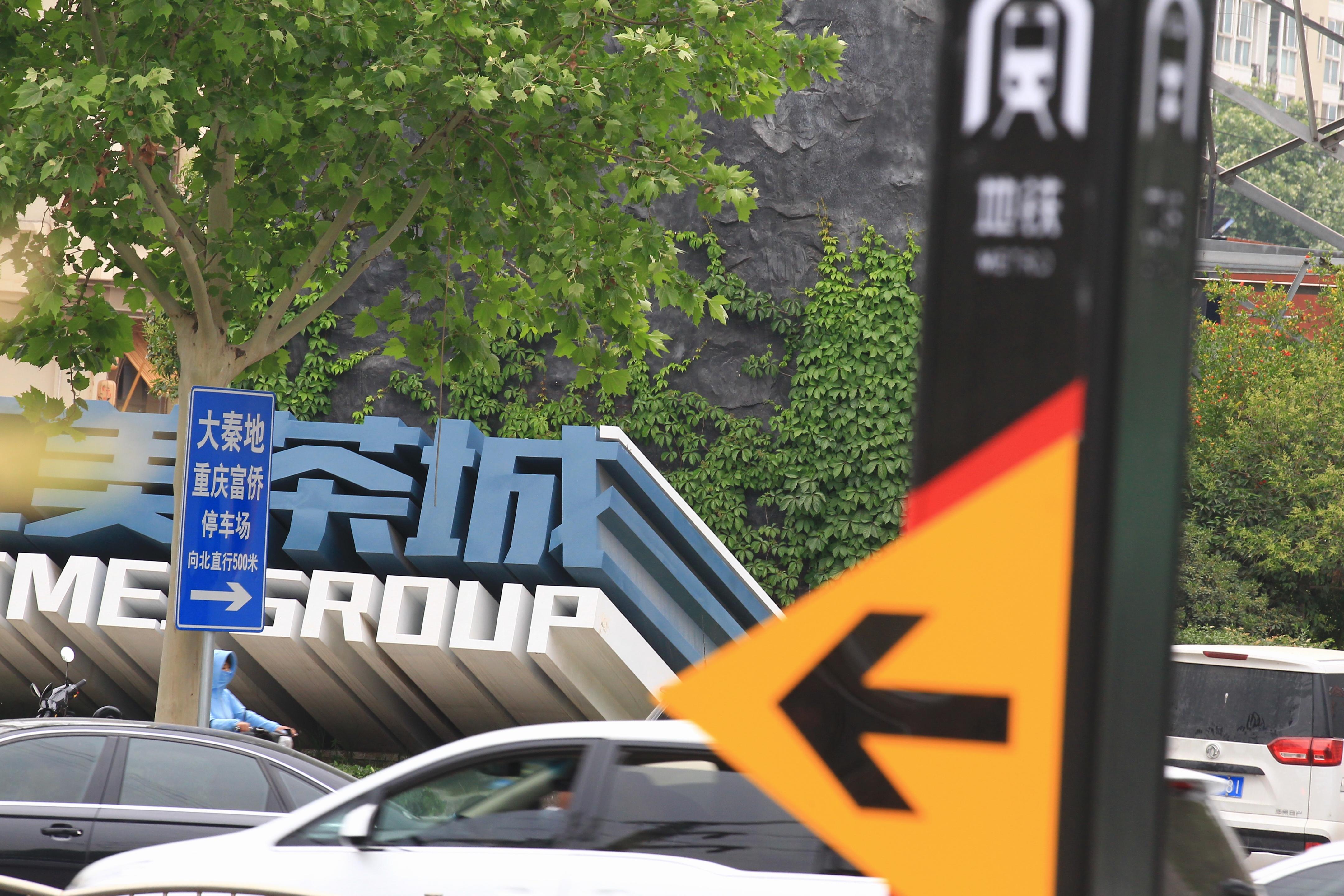 郑州地铁5号线将开通:沿线茶叶市场喜迎客流,电动车市场却发愁