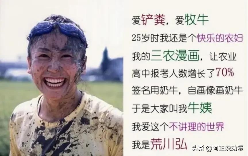 这家公司,永远只做有骨气的动画