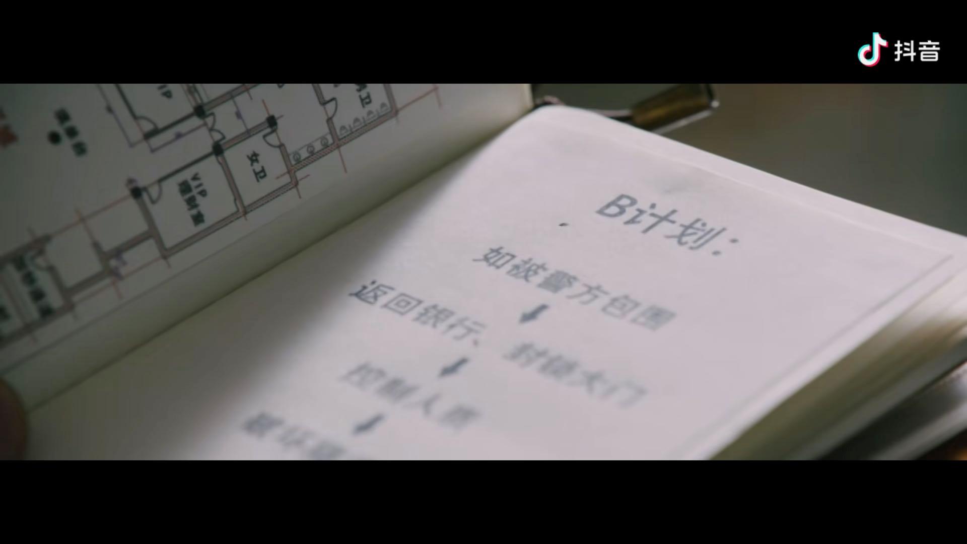 认真你就赢了视频,大赢家电影有感