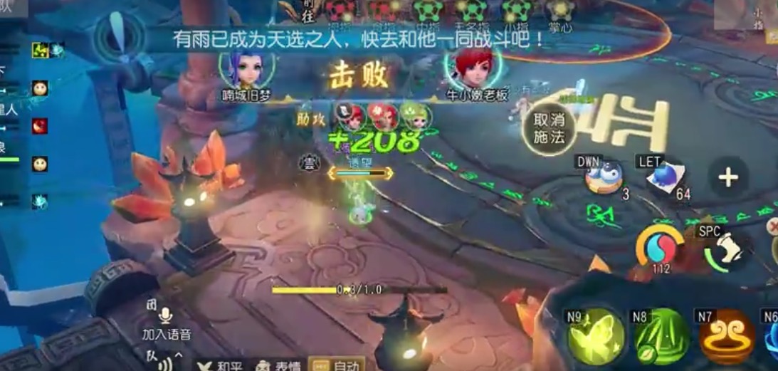 梦幻三维版pve,梦幻西游三维版普陀平民玩法