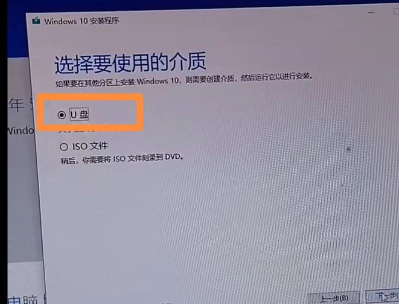 win10专业版怎么安装打印机,笔记本能安装win10专业版吗