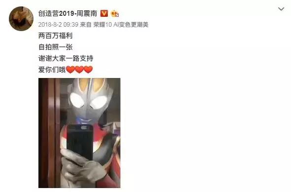 2019创造营宝藏男友,创造营宝藏男友余承恩