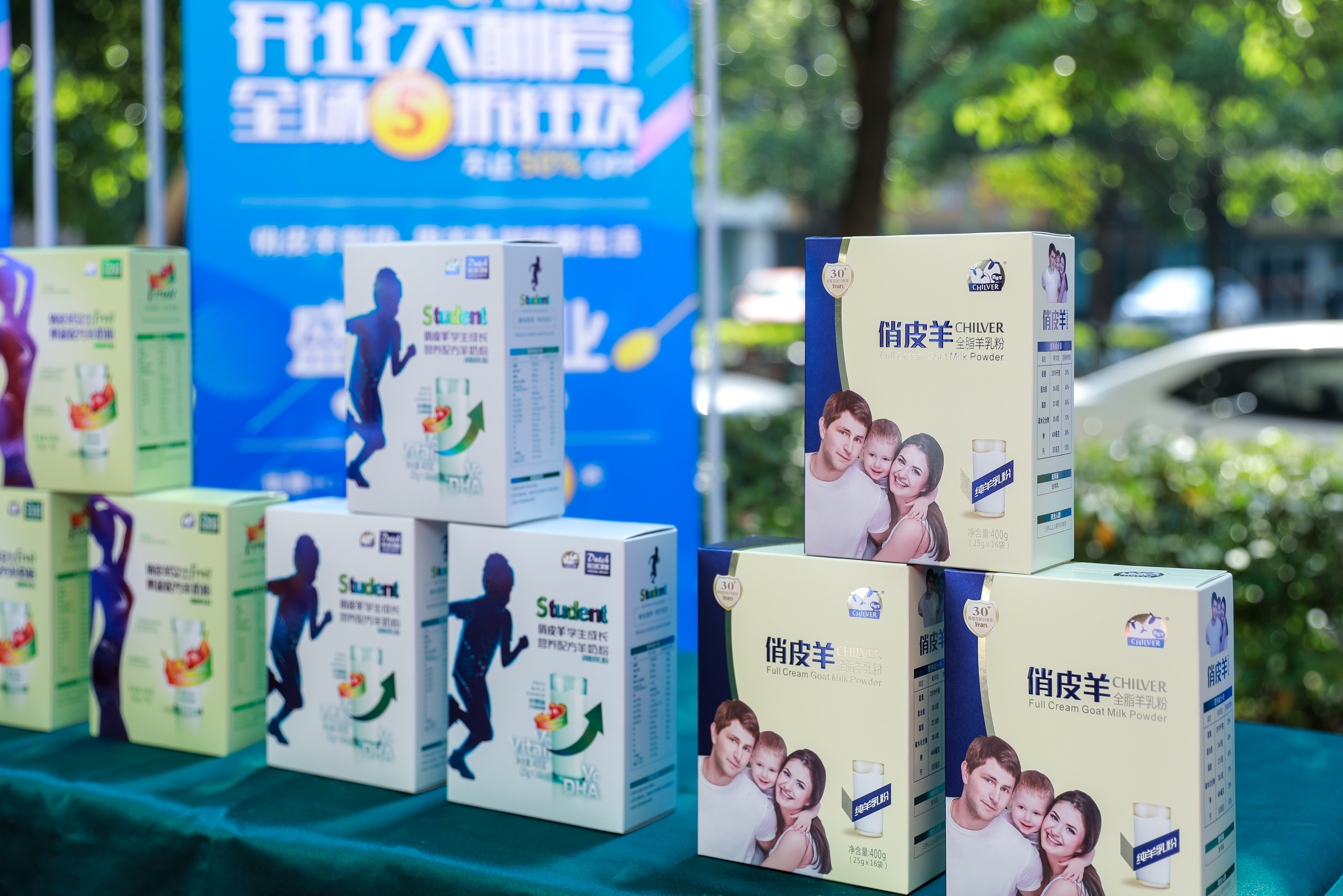 俏皮羊chilver羊奶粉官方,俏皮羊奶粉有哪些