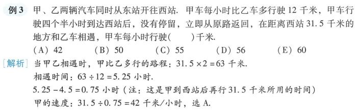 数学算术题100以内,数学算术快速运算方法