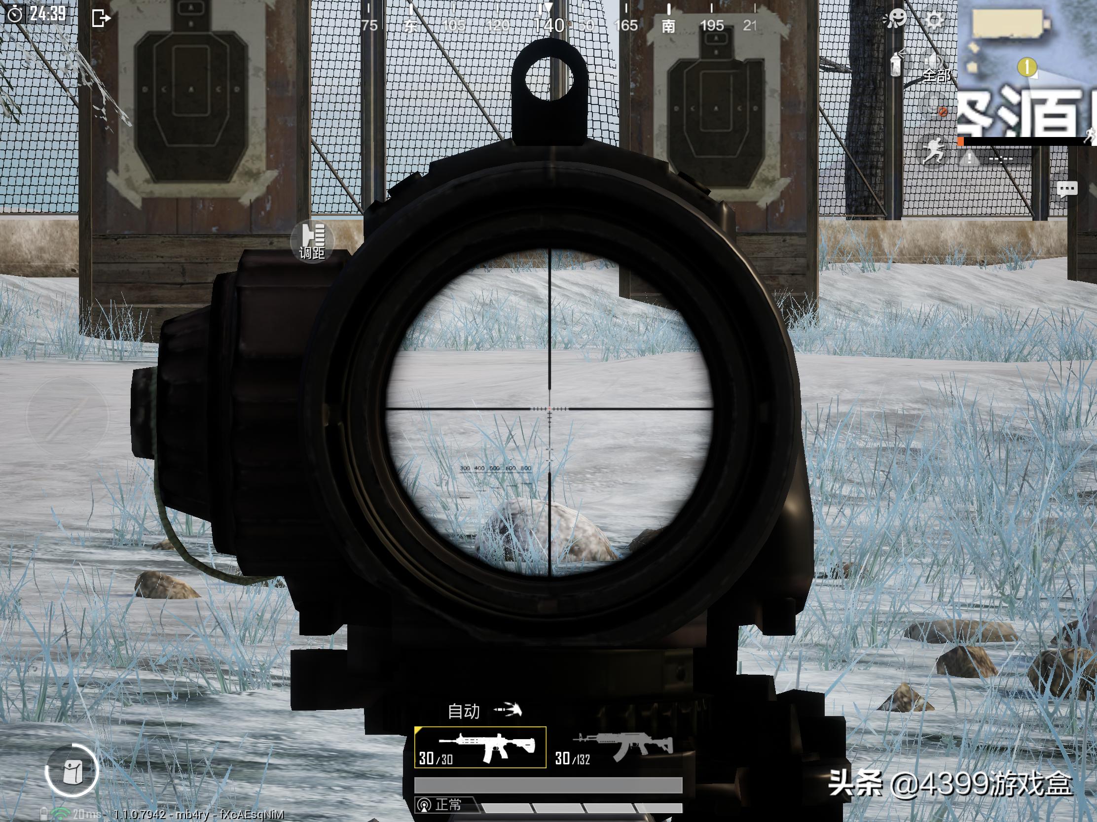 和平精英枪械无后座力压枪教程,m762无后坐力灵敏度和平精英