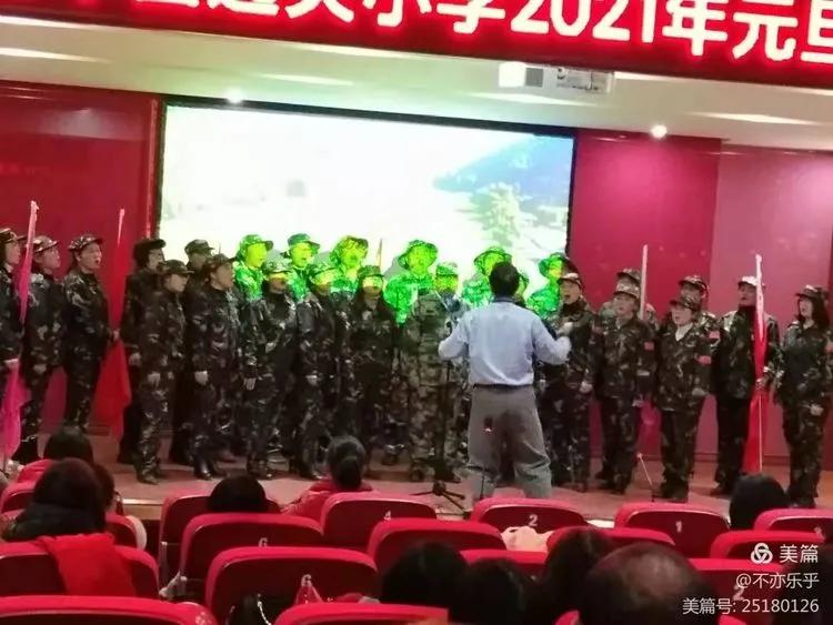 校园庆元旦教师联欢会,庆元旦迎新年教师联欢晚会