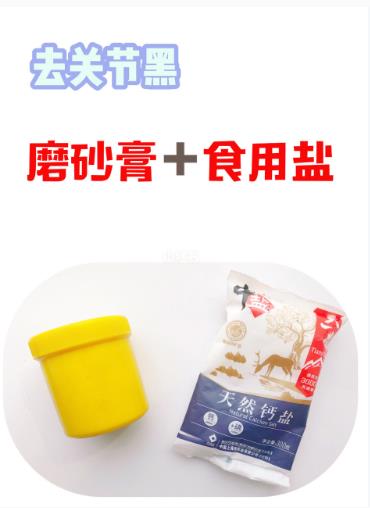 自然旋律磨砂膏,自然旋律身体磨砂膏排行榜